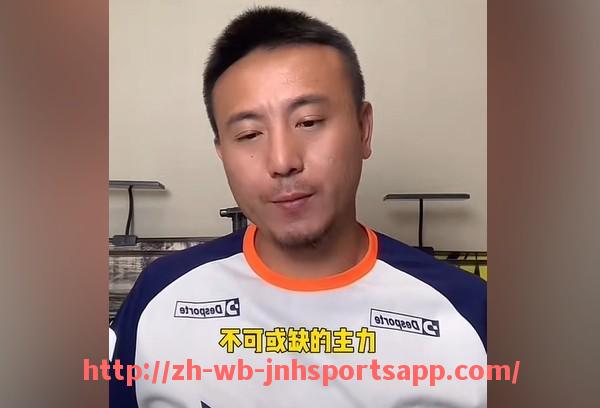 金年会app-法甲外援转会结果深度跟踪：转会对球队战术和成绩的双重影响