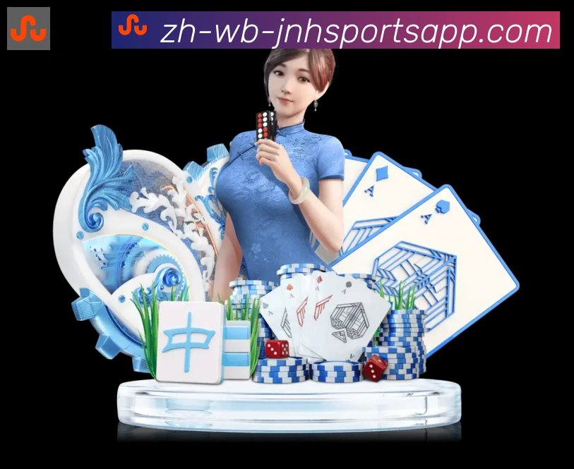 辅助工具