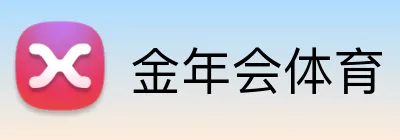 金年会体育 logo