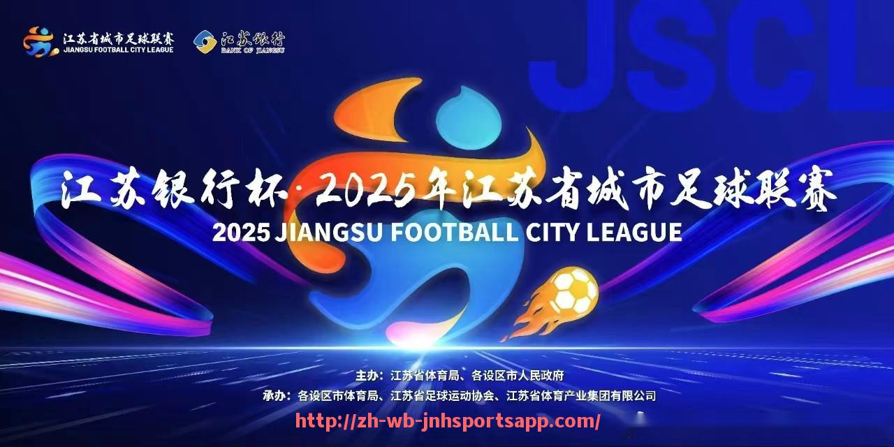 金年会app-法甲球队核心球员分析及赛季表现评估